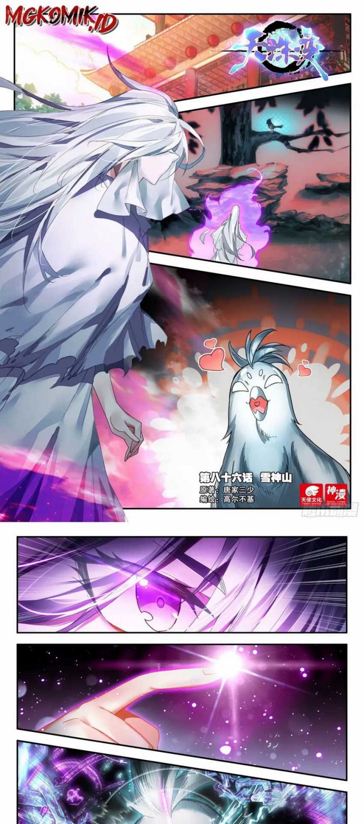 Heavenly Beads Master Chapter 86 Bahasa Indonesia